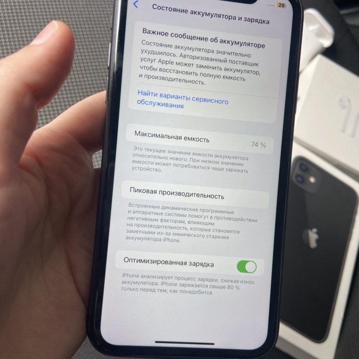 iPhone 11 айфон 11