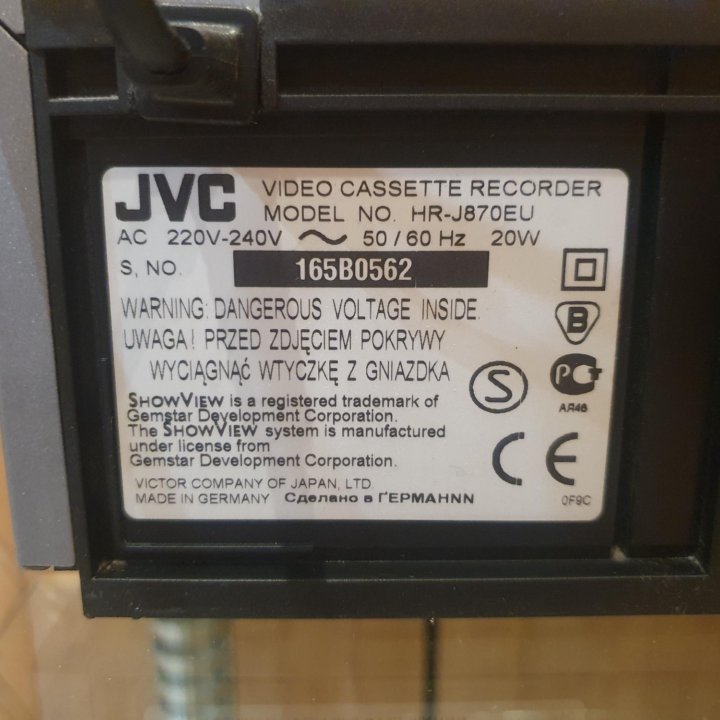 HI-Fi видеомагнитофон JVC HR-J870EU записывающий