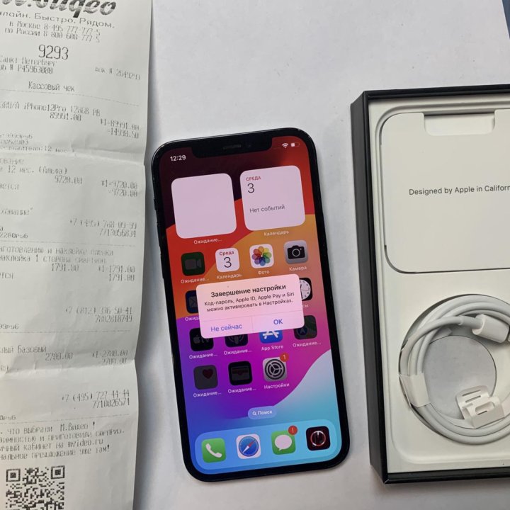 iPhone 12 Pro 128gb Blue