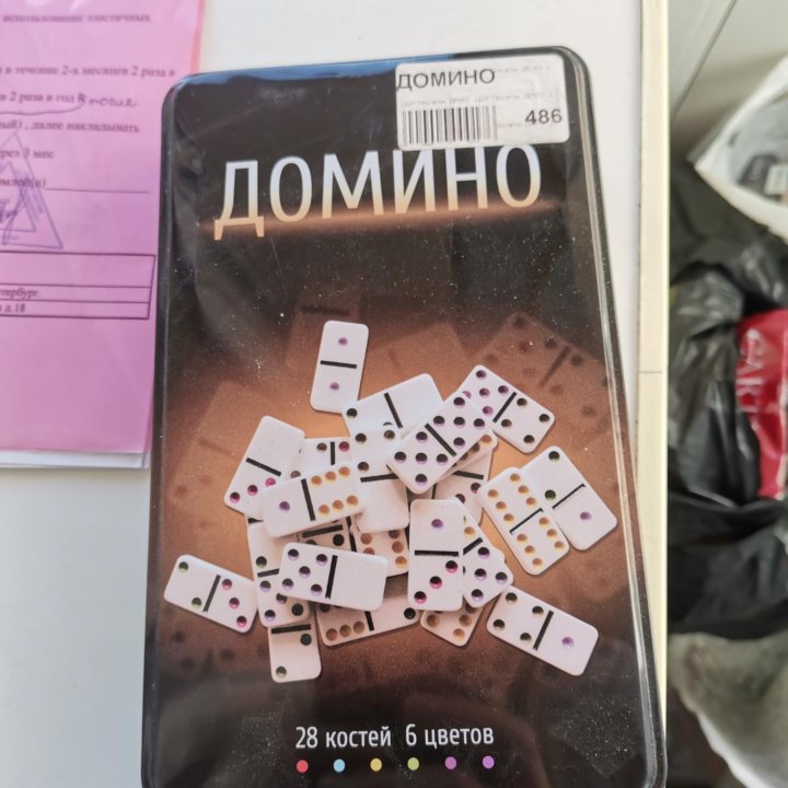 Домино