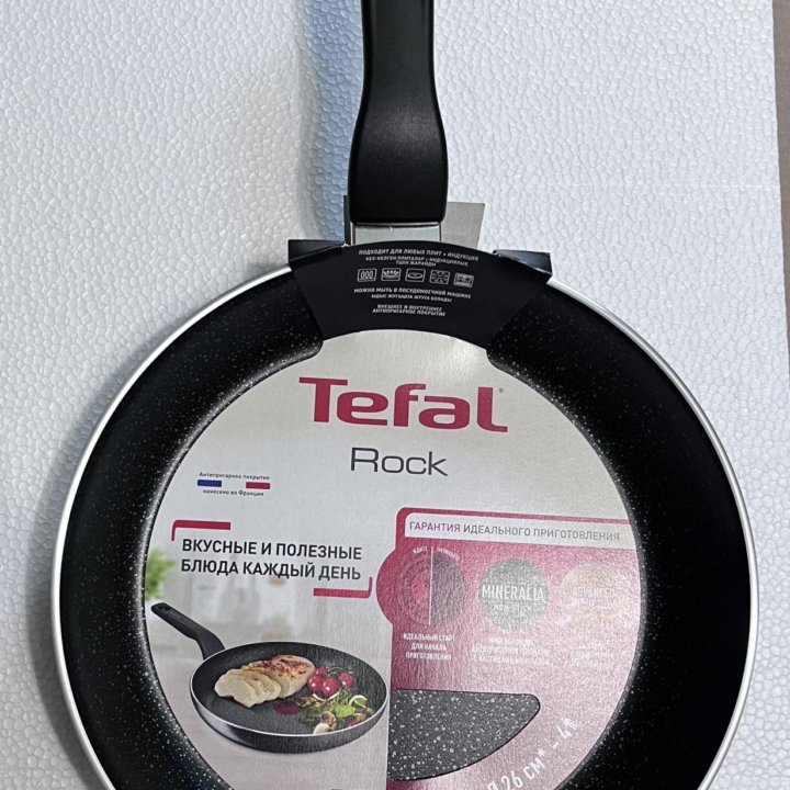 Сковорода Tefal Rock 26 cм новая