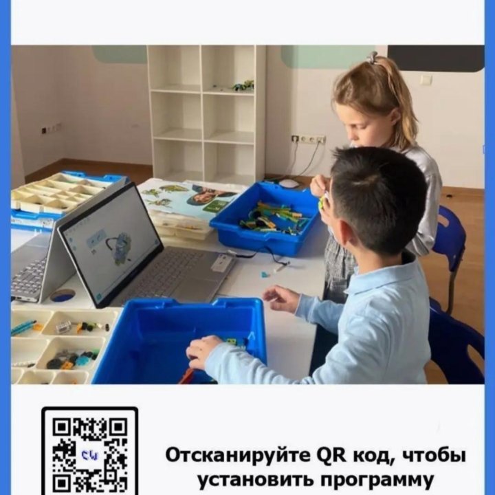 ❤‍Конструктор Электронный WeDo 2.0