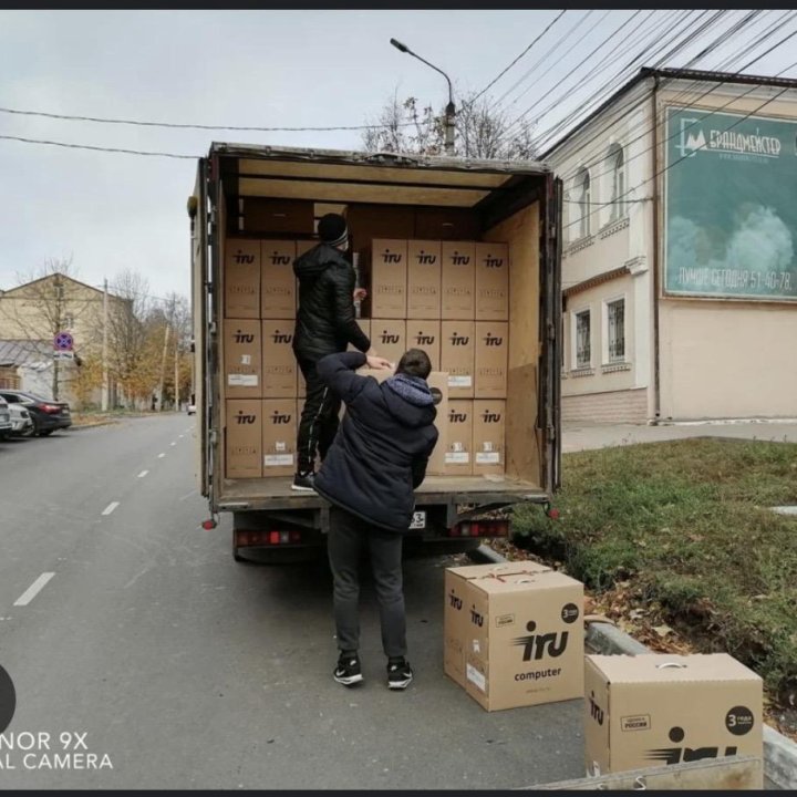 Переезд вывоз мусора грузоперевозки