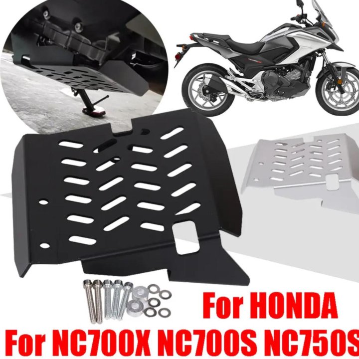 Защита двигателя Honda nc700/750