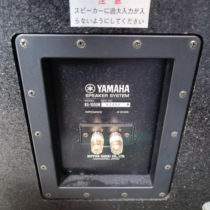 Yamaha ns 1000m+подставки