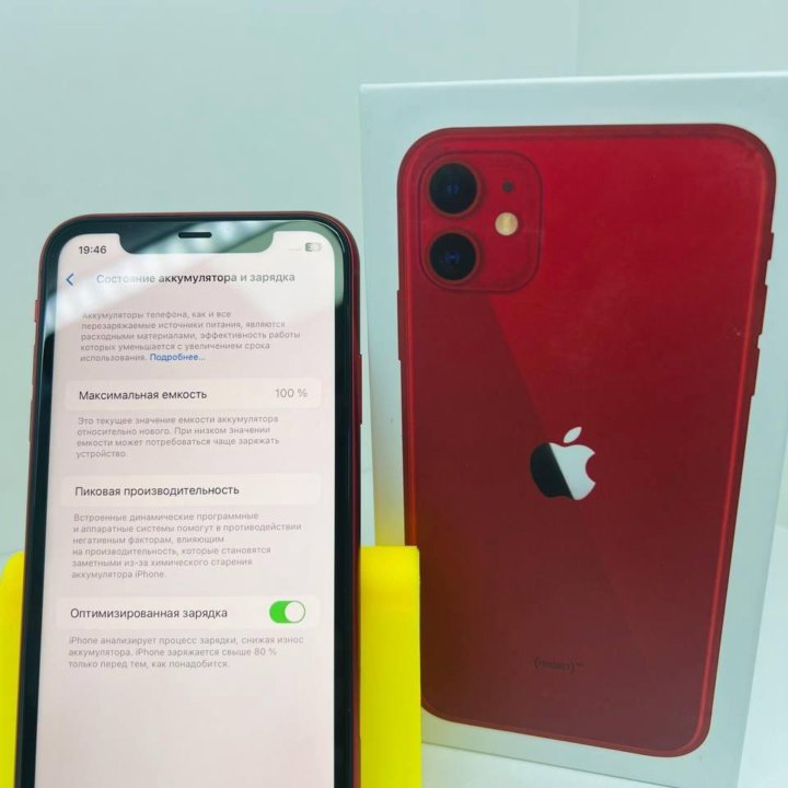 Apple iPhone 11 128Gb, Face ID, Red