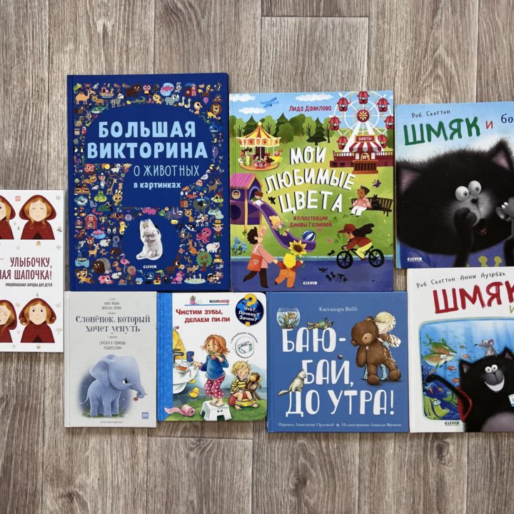 Детские книги