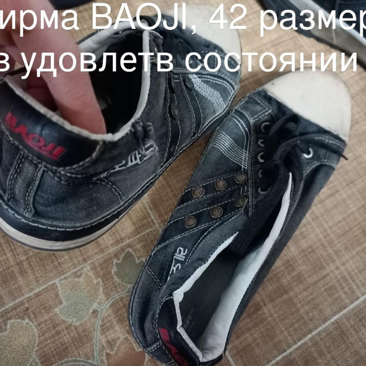 Кроссовки/ботинки мужские 39-44 размер