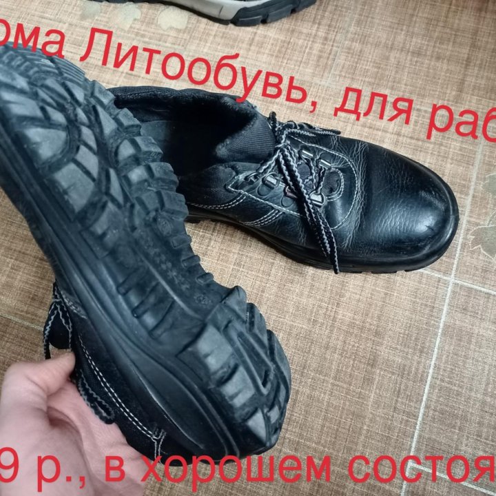 Кроссовки/ботинки мужские 39-44 размер