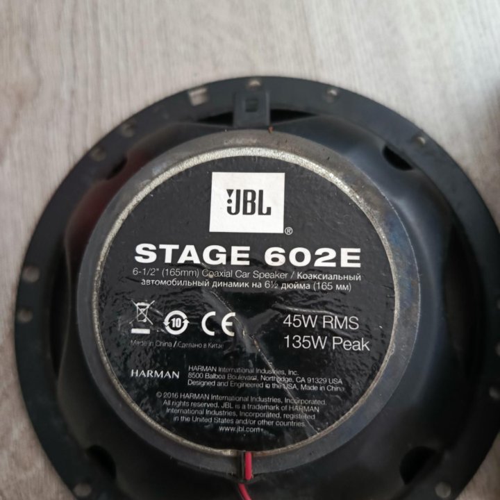 Динамики JBL STAGE 602E