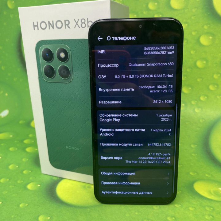 Смартфон Honor X8b