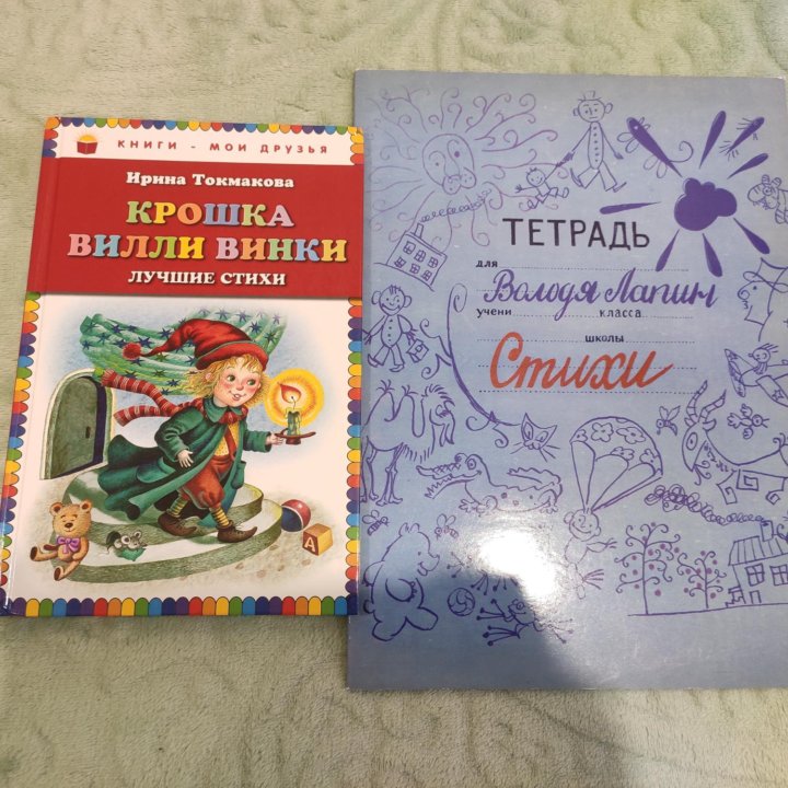 Детские книги