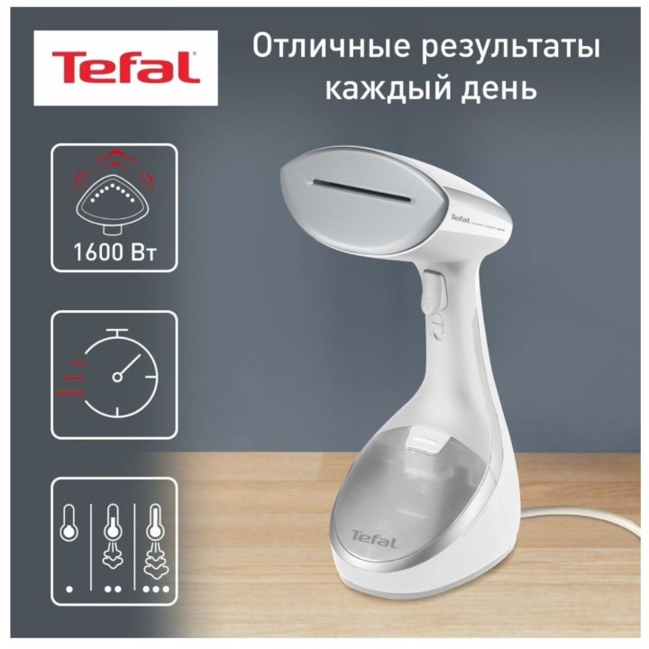 Ручной отпариватель Tefal