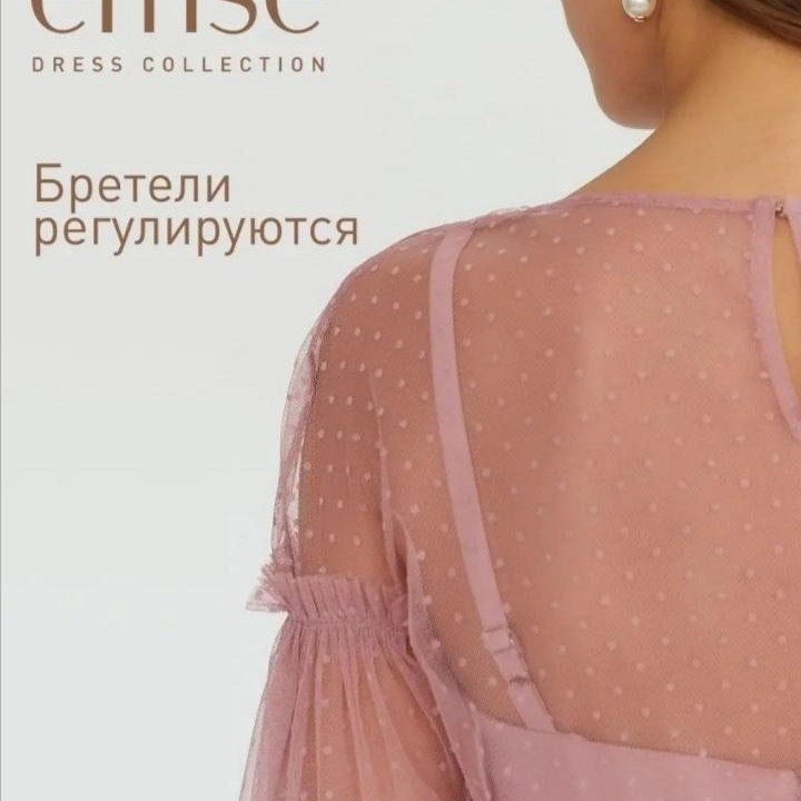 Платье женское на выпускной с туникой, розовое