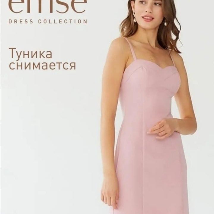 Платье женское на выпускной с туникой, розовое