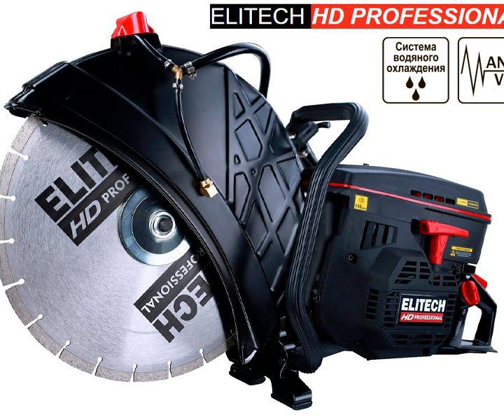 Бензорез Elitech HD GC 400