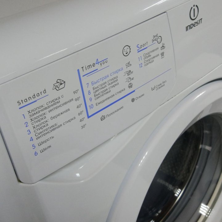 Стиральная машина Indesit 5кг б/у