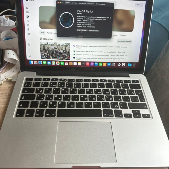 A1502, Retina , MacBook Pro 13 2014 i5 2.8ghz/8gb/