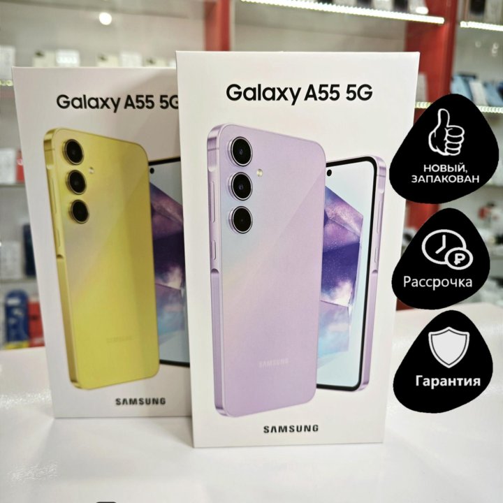 Samsung Galaxy A55, 8/256 ГБ Гарантия 1 год!