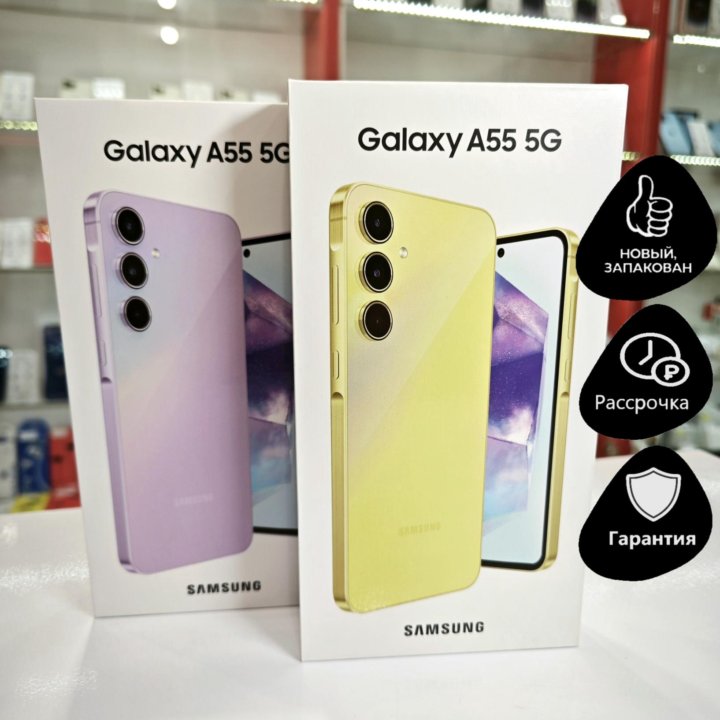 Samsung Galaxy A55, 8/256 ГБ Гарантия 1 год!