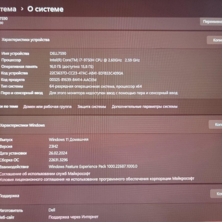 Игровой ноутбук dell G7 7590 GeForce 1660ti/16ОЗУ