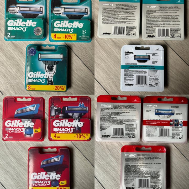 Gillette ( джиллет ) сменные кассеты для брит