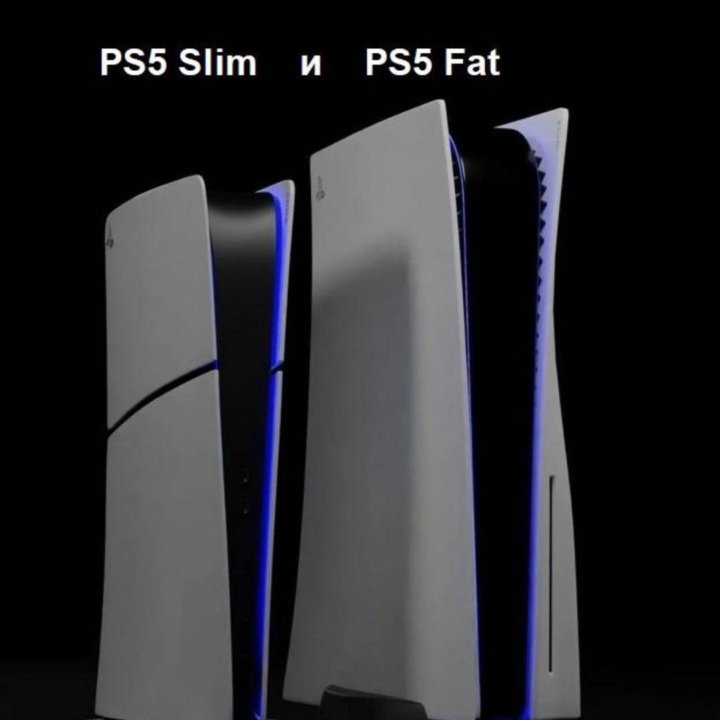 PlayStation 5 Slim (PS5) дисковод, EU-кабель Новая