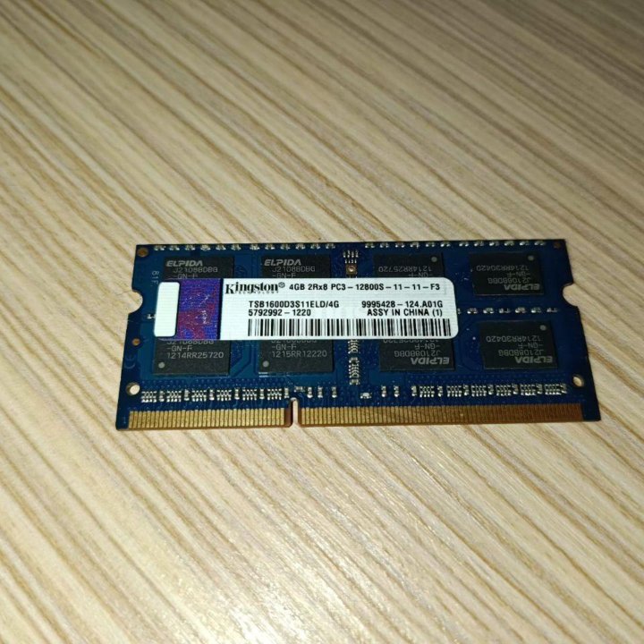 Kingston 4GB DDR3 1600 SODIMM