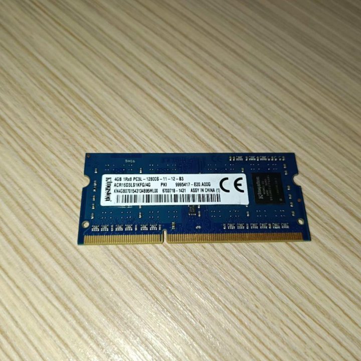 Kingston 4GB DDR3 1600 SODIMM