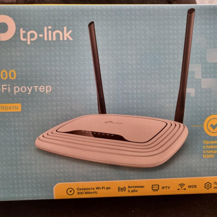 Wi fi роутер tp link