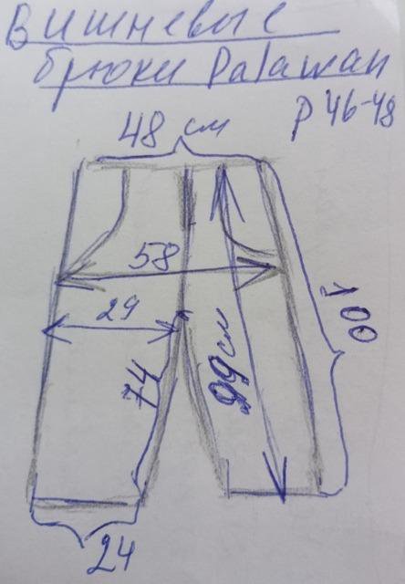 Летние брюки ХБ Palawan, р.46-48
