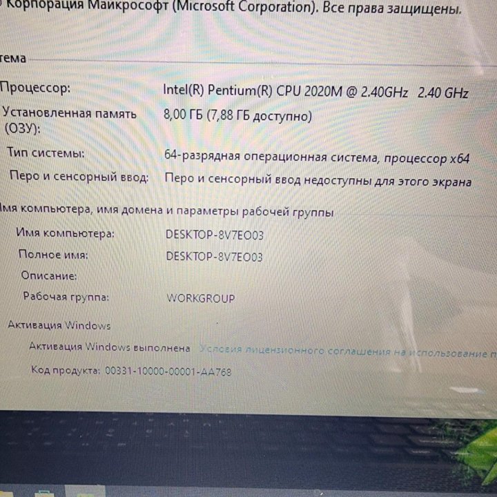 Lenovo, 8gb, SSD, 17.3 дюйма