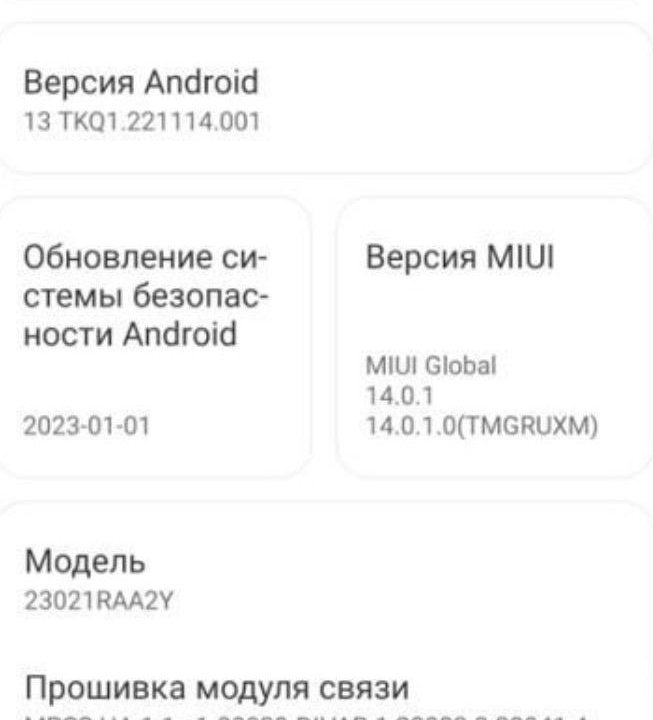 Xiaomi Redmi Note 12 4/128 Gb