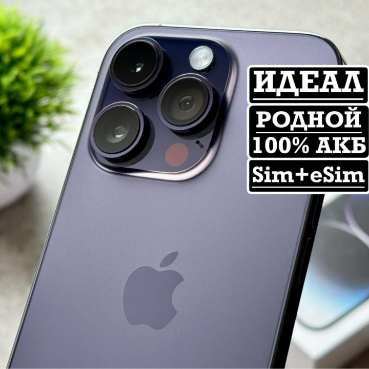100% АКБ. iPhone 14 Pro 128Gb Deep Purple
