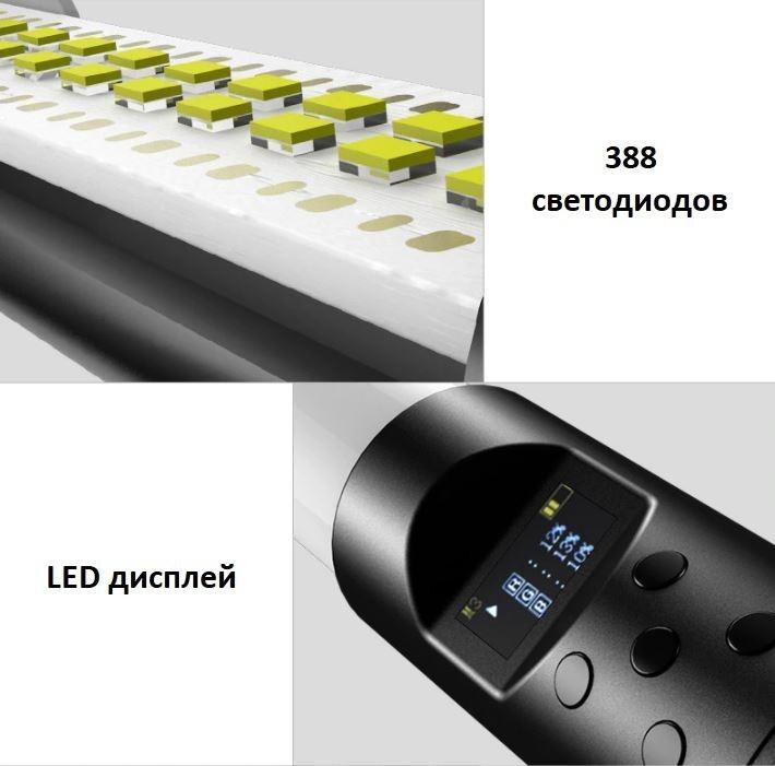 Лампа с аккумулятором RGB LED световой меч