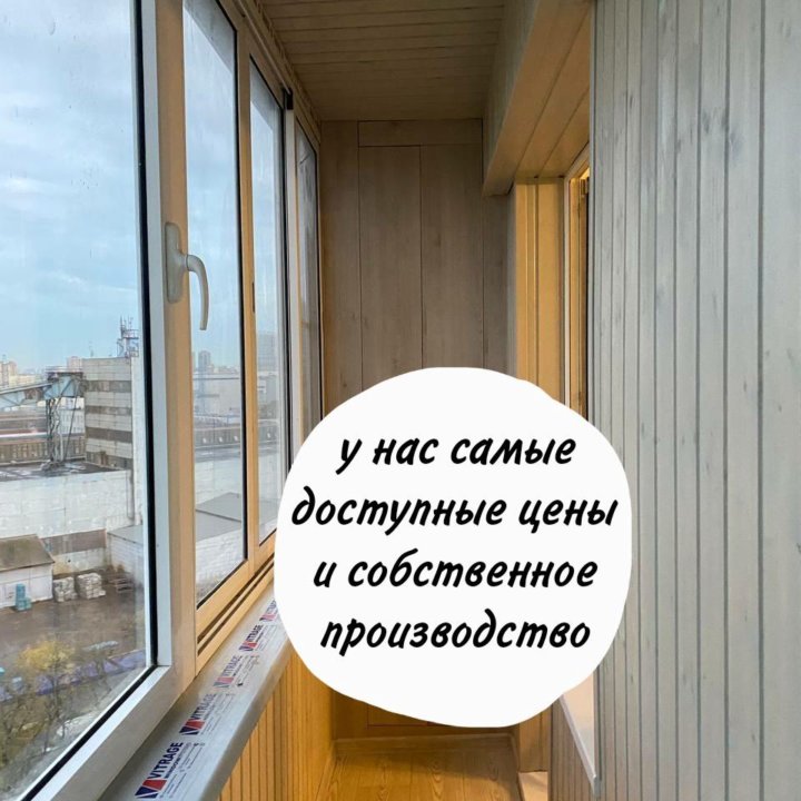 Пластиковые окна под ключ