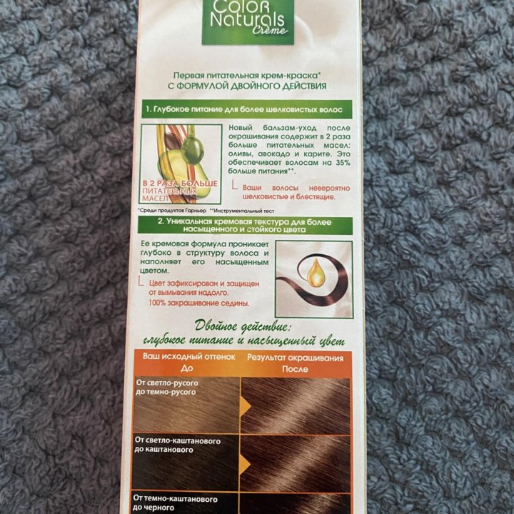 GARNIER Color Naturals краска для волос карамель