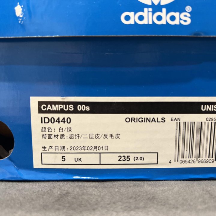 Кроссовки Adidas Samba, размер 23.5см