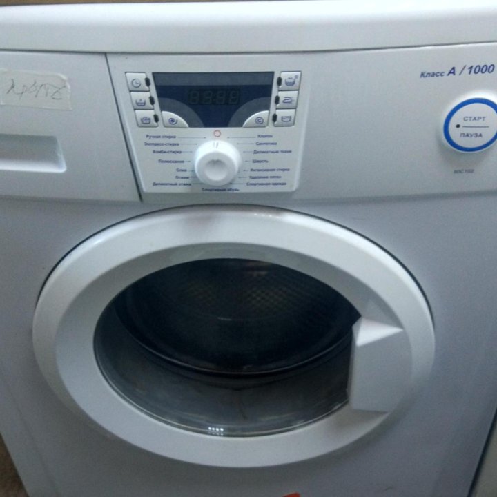 Рабочая стиральная машина б/у