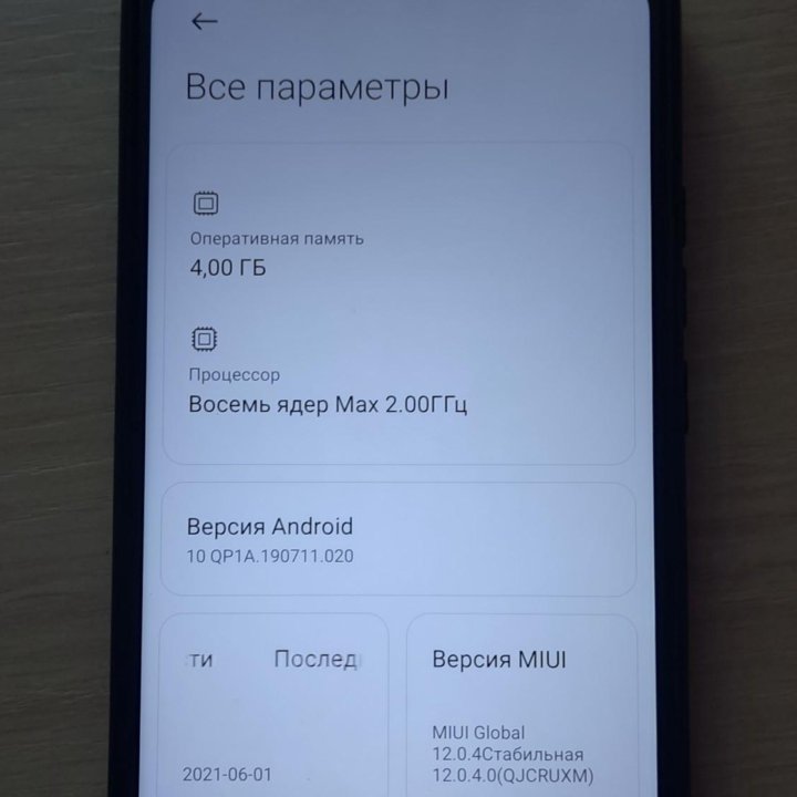 Xiaomi Redmi 9 4/64