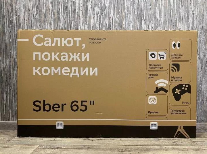 SMART TV телевизор умный, голосовой поиск