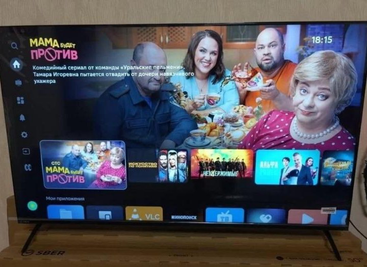 Телевизор SMART tv