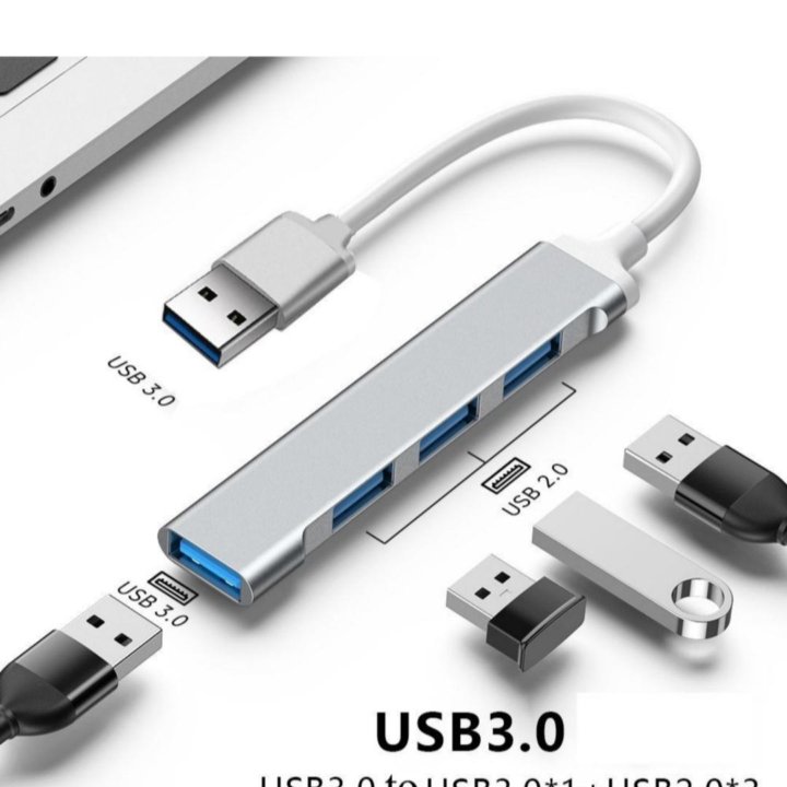 USB новый многоканальный