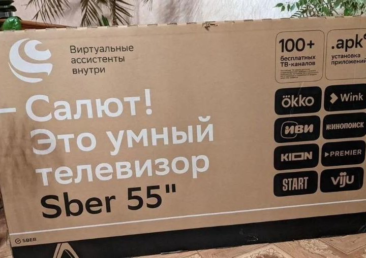 Телевизор 4K Ultra HD Sber 55 дюймов 140см