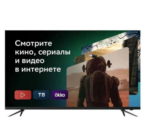 Телевизор 4K Ultra HD Sber 55 дюймов 140см