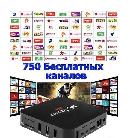 SMART TV приставка 4/32gb Vontar H1 для телевизора