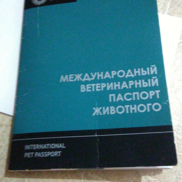 Молодой кобель ищет подругу. Вязка.