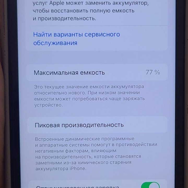 iPhone 11, 128 ГБ (Фиолетовый)