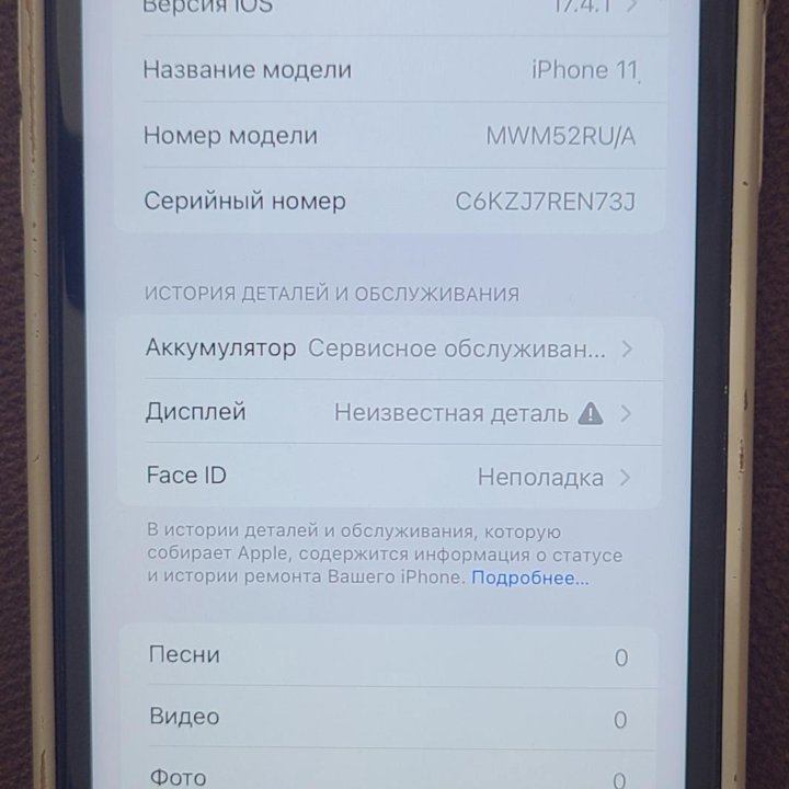 iPhone 11, 128 ГБ (Фиолетовый)