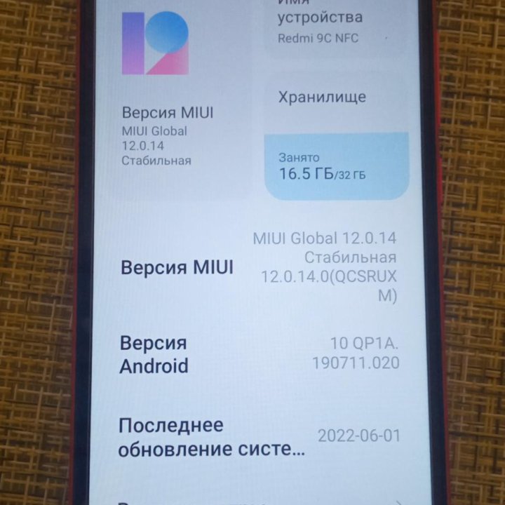 Xiaomi redmi 9C NFC